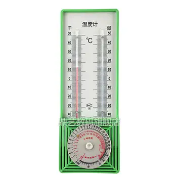Влажна и суха лампа термометър Уреди за измерване на температурата и влажността 2 бр. Безплатна доставка
