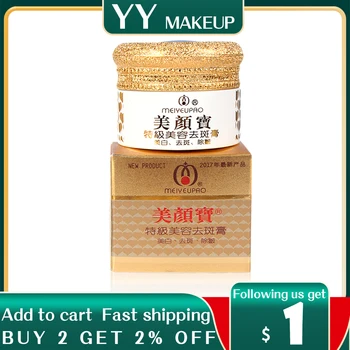 на едро и в търговията на дребно Meiyenpao superior mark крем премахва 11 g/бр 12 бр/лот