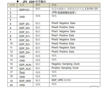 I-PEX 20453-030T 30 P EDP LVDS LCD дисплей 30 см 0,5 Стъпка 30Pin EDP Экранный кабел 30 P 20453 EDP LVDS Экранный тел 1