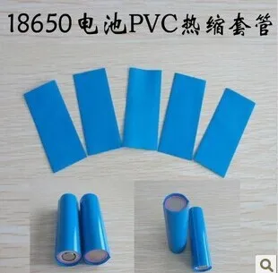 10 БР./лот 18650 Акумулаторна батерия, Защитна Обвивка от PVC Свиване Тръба Син Цвят