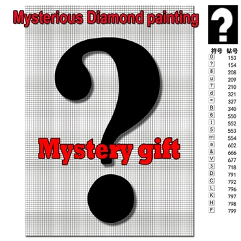 Мистериозен подарък Мистериозен 5D САМ Диамантена Живопис пълна тренировка мозайка за поръчка на снимка 5D Диамантена Бродерия Картина Изненада Кутия