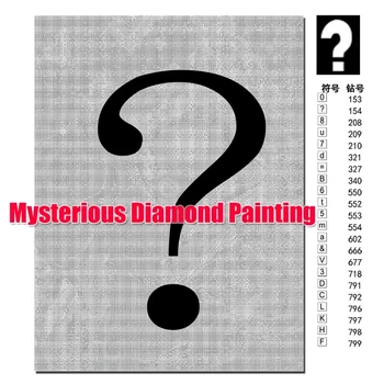 Мистериозен подарък Мистериозен 5D САМ Диамантена Живопис пълна тренировка мозайка за поръчка на снимка 5D Диамантена Бродерия Картина Изненада Кутия 5