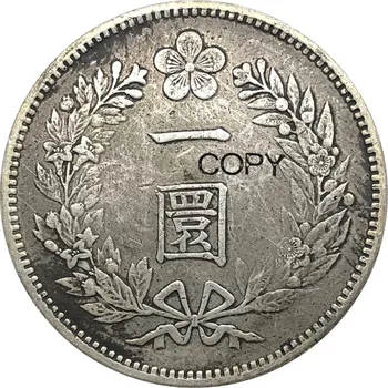 Корея 1 Ван И Хюн 502 година 1893 Сребърни копирни монети с мельхиоровым покритие