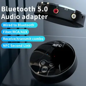 Горещ приемник Blue-зъб RCA 5,0 aptX LL 3,5 Мм Жак Допълнителен Безжичен Адаптер Музикален ТЕЛЕВИЗОР Авто аудиоприемник RCA Blue-зъб 5,0 4