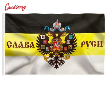 Имперският Флаг на Руската Империя орлиные главата Флаг на Бога лидер на продажбите на стоки Банер месинг, метални отвори NN041