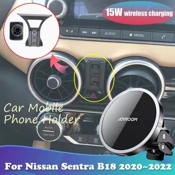 Кола, Телефон за Nissan Sentra 8th Генерал B18 Sylphy 2020 2021 2022 Магнитна Поставка Поддръжка за Безжично Зареждане на Стикер Аксесоари