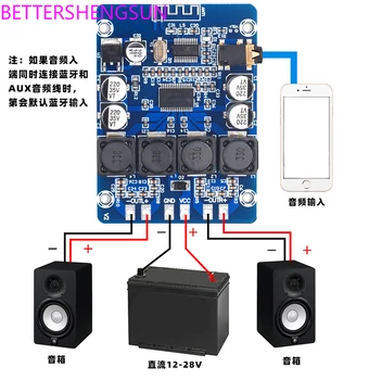 XH-M314 Ultra Clear Bluetooth Цифров Усилвател Такса TPA3118 Двойна 45 W Аудио Модул Усилвател AUX Декодиране