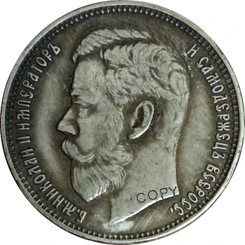 Руската империя Николай II Една рубла 1896 г., Сребърни Копирни монети с Мед покритие