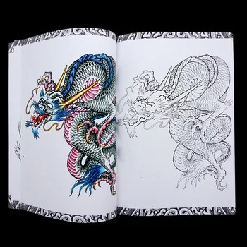 Татуировка на Дракон Книга Китайската Митология Татуировка Прекрасна Атлас 
