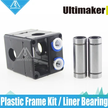 Комплект пластмасови рамки за екструдер Ultimaker 2 + UM2 с горещ края на 4 дълги винтове и подложка за 1,75/3.0 мм нишки Olsson block kit