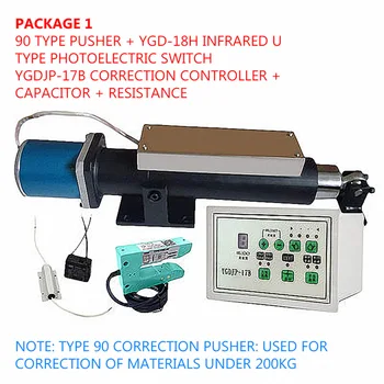 Ултразвукова фотоэлектрическая система за коригиране на системата за корекция за управление в Подкрепа на напрежението на магнитното прахово спирачна прикачване 220 В