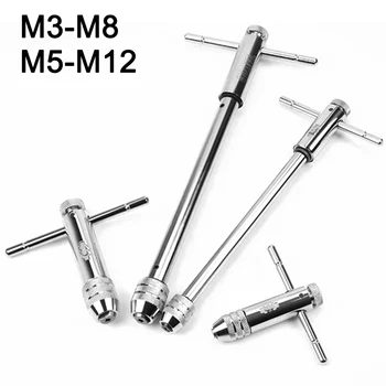 Регулируем Ключ с механизма на палеца M3-M8 M5-M12 с Т-образна дръжка, с резба за металообработващи машини M3-M8 Метричен Штекерный Кран, Инструменти Водачът с механизма на палеца 0