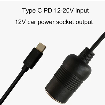 USB C PD Тип C Включете към 12 В Автомобилната Изход захранващ Кабел за Шофиране Записващо устройство Електронна Куче Зарядно за Кола 12v Автомобилно Оборудване