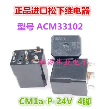 ACM33102 CM1a-P-24V Реле 24VDC 4PIN