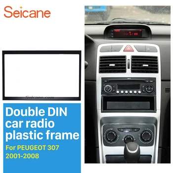 Seicane 2 Din 178*102 мм Автомобилен Радиоприемник за 2001-2008 PEUGEOT 307 Dash Mount Kit Адаптер CD Тампон Авто Стерео Аудио Рамка