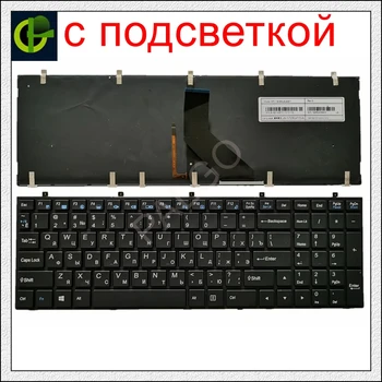 Руска клавиатура с подсветка за DNS Clevo W350 W350ST W350SK W370 W370ST W670 W350SKQ W350STQ MP-12A36SU-4301W W355SSQ W350SSQ BG