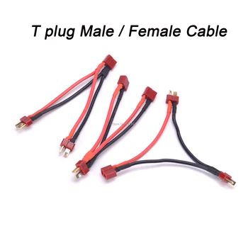 T-включете t конектор от тел сбруя женски мъжки t куплунга, а паралелно на батерията свързващ кабел-Сплитер за FPV