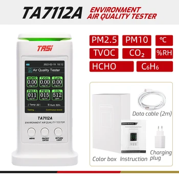Таси TA7112A 8 в 1 Детектор на Качеството на Въздуха с PC Анализ на Данни ФПЧ2.5 PM10 HCHO TVOC C6H6 CO2 Термометър Монитор за Домашно Тестер 1