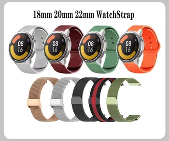 Каишка За часовник Xiaomi Watch S1 Active/Mi Watch color 2 Smartwatch Каишка Гривна За Xiaomi Watch Найлонов Силикон Миланската Каишка