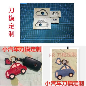 Изработка по поръчка на матрицата на ножа чанти ключ на автомобила привесное/изработка по поръчка на матрицата на ножа на автомобила привесной