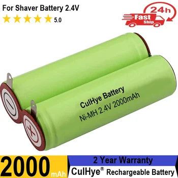 Акумулаторна батерия за самобръсначка CulHye AA 2,4 ПРЕЗ 2000 mah е подходяща за повечето модели самобръсначки Norelco, Remington и други