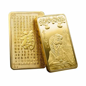Китайските Коледни Украси 2022 Тигър Незабравим кюлчета Злато Събират Монети За Късмет Сувенири и подаръци 0