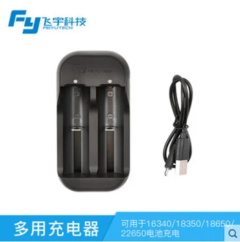 Feiyu PTZ стабилизатор на зарядното устройство SPG/G4/РГ/G5 G6Plus двоен слот за карти 22650 26650