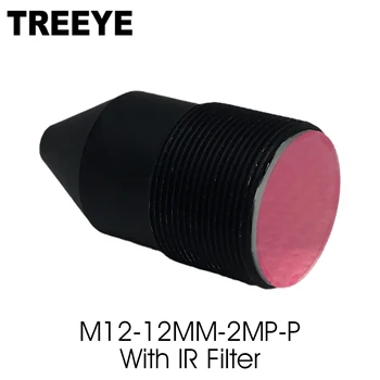 HD M12 2MP 12 мм 2,0-Мегапикселов обектив-обскура с IR филтър 650 нм 1/3 