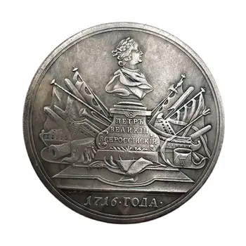 Руската Възпоменателна Монета 1716 г. Кралица и Крал Голяма Колекция от Монети на Сувенири, Декорация на Дома Занаяти Украса на Подарък 0