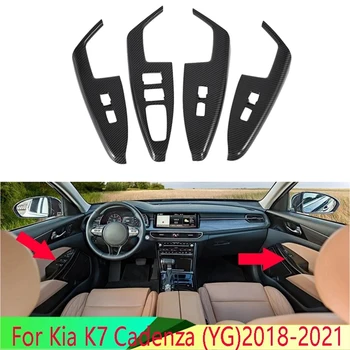 Украса Капак На Превключвателя На Автомобилния Стъклен Прозорец От Въглеродни Влакна За Kia K7 Cadenza Premier 2019 2020
