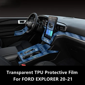За FORD EXPLORER 20-21 Интериора на Автомобила, Централна Конзола Прозрачен Защитен Филм От TPU Срещу надраскване Ремонт на Филм Аксесоари За Ремонт 1