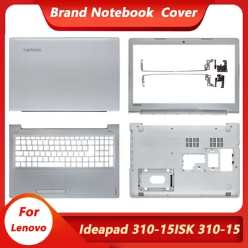 Нов калъф за Lenovo ideapad 310-15ISK 310-15ABR 310 15isk LCD дисплей за лаптоп делото/се Преден панел/Акцент за ръце/Отдолу на корпуса Сребрист