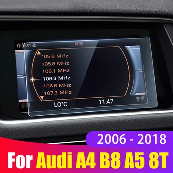 За Audi A4 B8 S4 RS4 A5 8T S5 RS5 08-2015 Защитно Фолио За Екран за Навигация от Закалено Стъкло, Аксесоари за сензорния екран 0