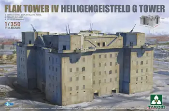 Takom 6005 Мащаб 1/350 Немска Зенитна Кула IV Heiligengeistfeld G Tower Пластмасов Модел Комплект