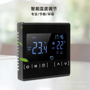 Терморегулятор LCD Сензорен Дисплей Термостат За Системи за Електрическо Отопление на Пода, Регулатор на Стайна Температура 5