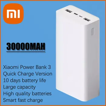 Xiaomi Power bank 3 30000 ма PB3018ZM 3 USB Type C 18 W Бързо зареждане на Преносими Mi Power Bank 30000 mah външна батерия Повербанк