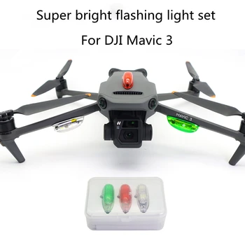Подходящ за DJI MAVIC 3/Cine Master Edition Универсален супер ярък мигаща светлина набор от нощен полет Led осветление Предупреждение